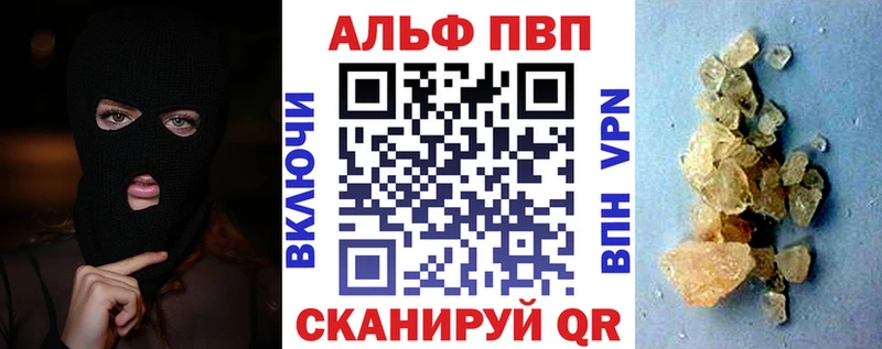 APVP VHQ купить shop формула Новый Оскол блэк спрут как зайти