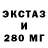 Amphetamine Розовый Zion Pickett