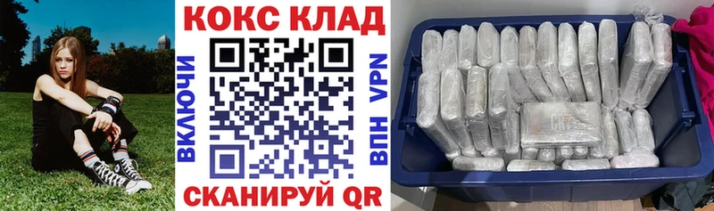 наркошоп  Новый Оскол  COCAIN 97% 