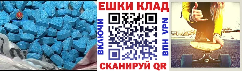 ЭКСТАЗИ MDMA  omg tor  Новый Оскол 