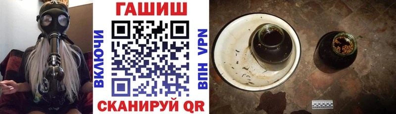 ГАШИШ гарик купить цена Новый Оскол