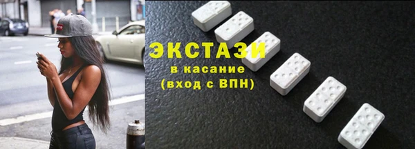 кокаин премиум Верхний Тагил