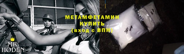 кокаин премиум Верхний Тагил