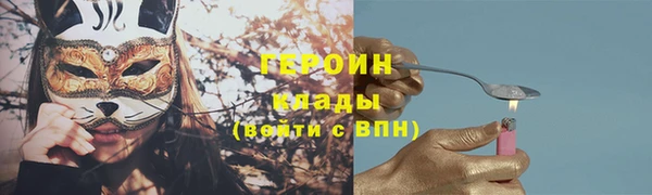 кокаин колумбия Верея