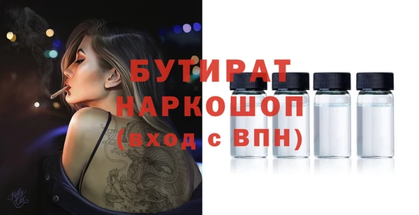 кокаин премиум Верхний Тагил