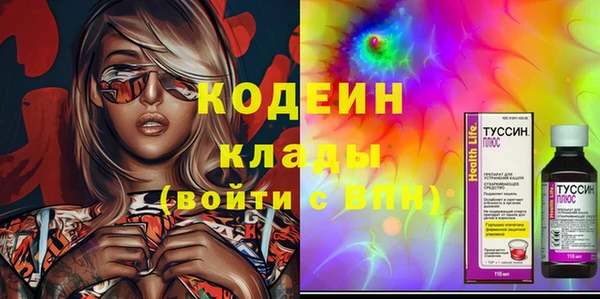 наркотики Верхнеуральск