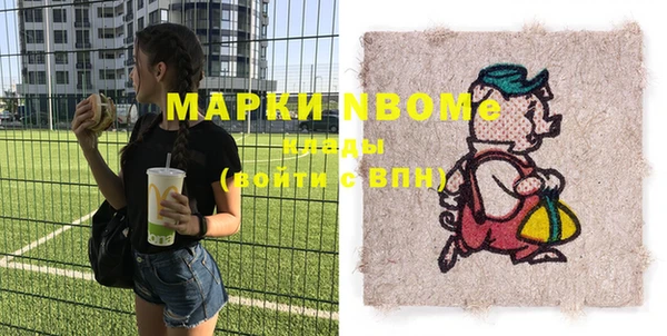 кокаин премиум Верхний Тагил
