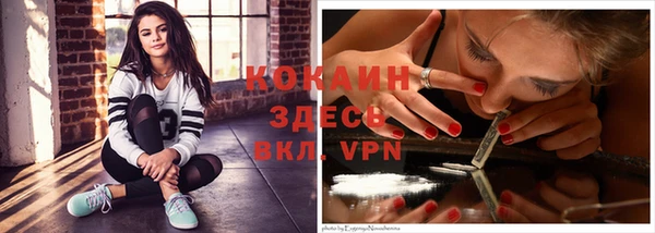 кокаин колумбия Верея