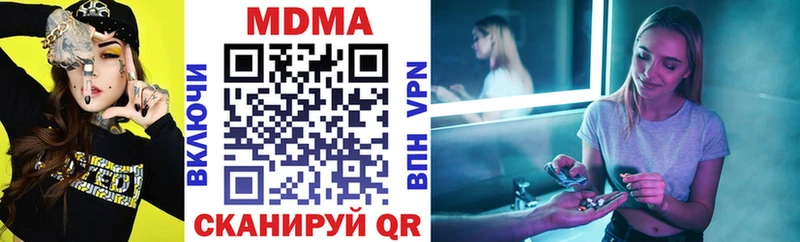 закладка  Новый Оскол  MDMA кристаллы 