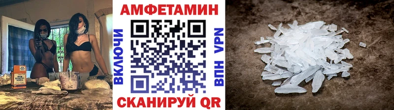 продажа наркотиков  Новый Оскол  Первитин Декстрометамфетамин 99.9% 