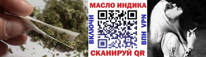 Дистиллят ТГК концентрат blacksprut зеркало площадка состав Новый Оскол
